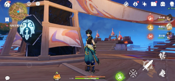 原神灼赤曜石断片怎么拿1