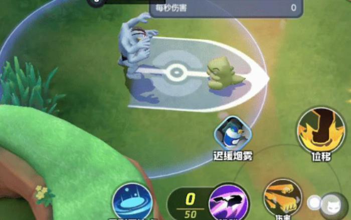 宝可梦大集结怪力怎么玩3