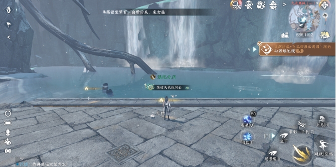 逆水寒手游九光寒林隐藏成就有哪些1