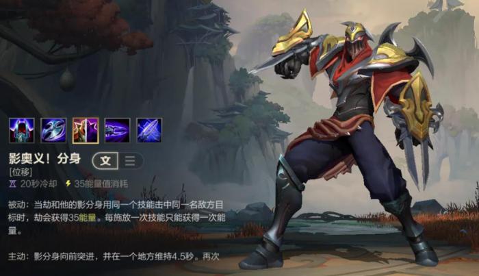 英雄联盟手游劫连招技巧哪些1