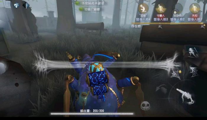 第五人格蜘蛛有哪些上分技巧2