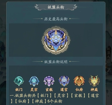 寻道大千妖盟攻城战大改后怎么玩_寻道大千妖盟攻城战氪金攻略