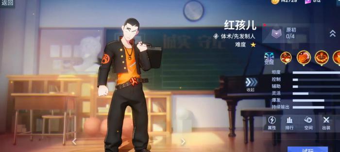 非人学园新手玩什么英雄好2