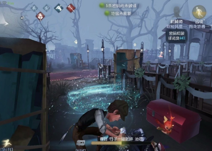 第五人格救援位怎么进行博弈1