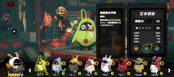 绝区零主流配队该用什么邦布2