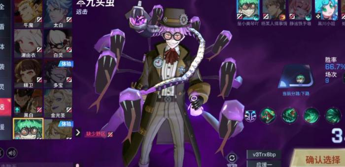 非人学园九头虫玩法是什么2