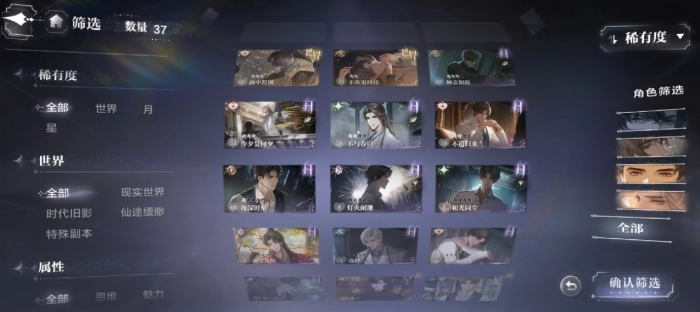 世界之外侧影怎么进行培养2