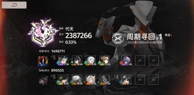 新月同行险境复现第三期怎么打2