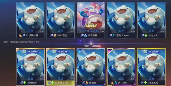 时空召唤波波怎么玩2