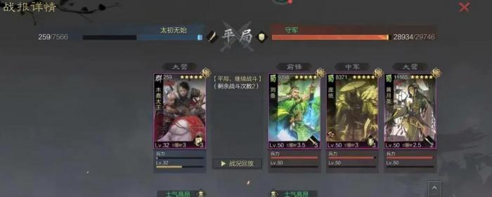 率土之滨木鹿大王值得培养吗2