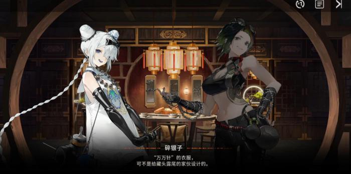 新月同行碎银子怎么样2