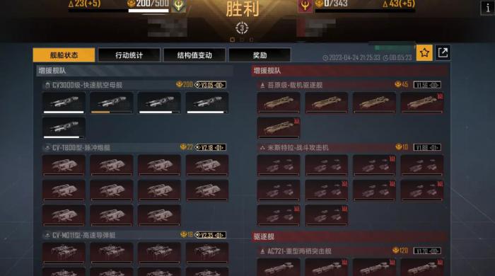 无尽的拉格朗日米斯特拉怎么样2