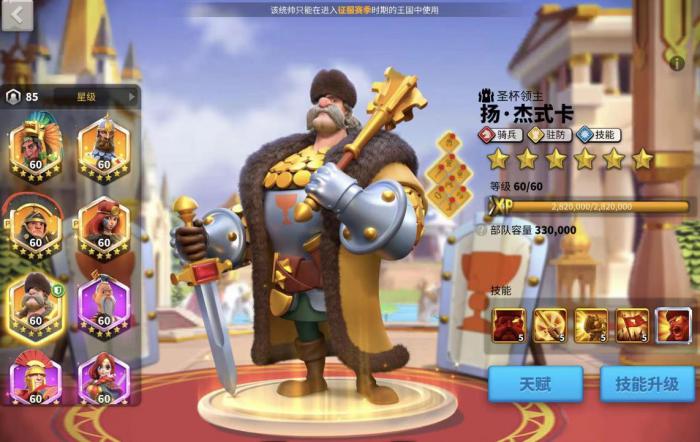 万国觉醒扬杰式卡怎么样_万国觉醒扬杰式卡在游戏内的昵称