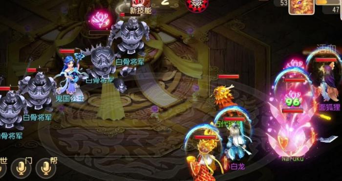 梦幻西游手游小雷音技能有哪些3