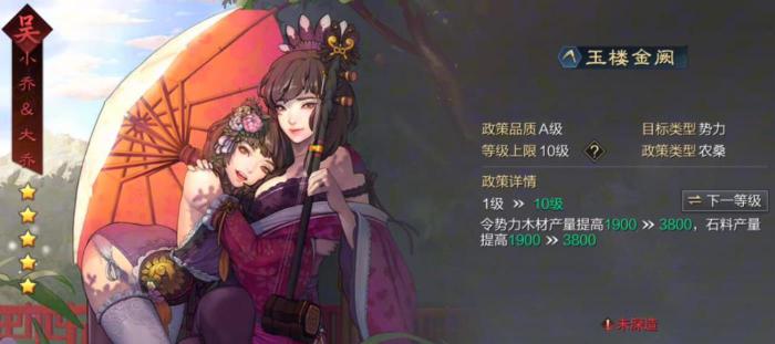 率土之滨内政武将怎么选择_率土之滨内政武将排行 率土之滨内政武将怎么选择_率土之滨内政武将排行