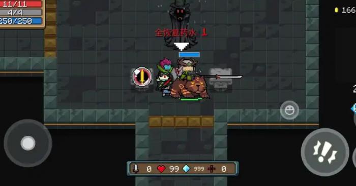 元气骑士全恢复药水有什么用1