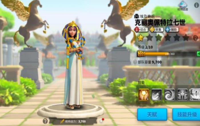 万国觉醒克丽奥佩特拉怎么样1