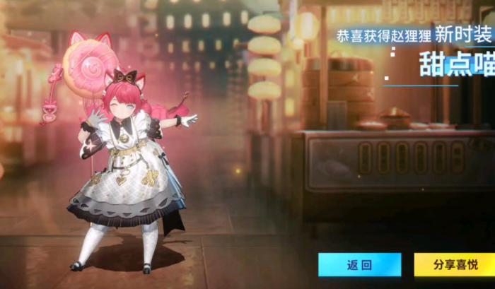 非人学园赵狸狸怎么玩_非人学园cv 非人学园赵狸狸怎么玩_非人学园cv