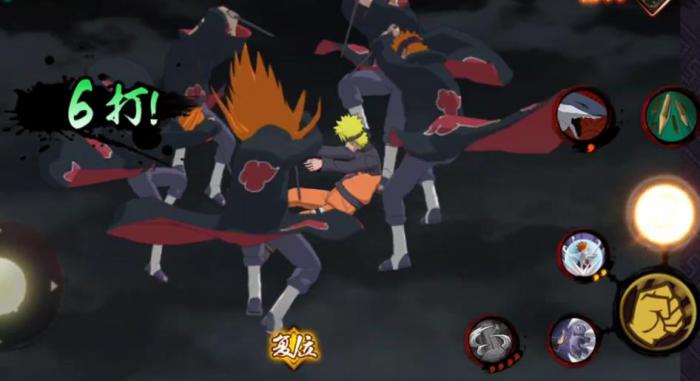 火影忍者手游佩恩饿鬼道技能是什么1