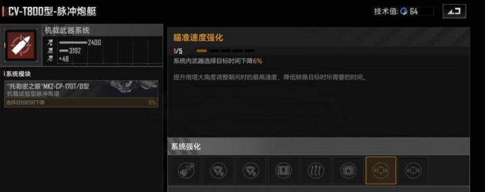 无尽的拉格朗日CvT800怎么样3