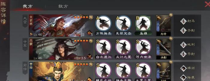 率土之滨太史慈值得培养吗2