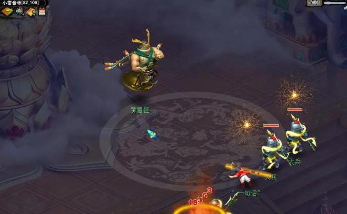 梦幻西游手游小雷音寺怎么加点1