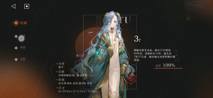 重返未来新版本角色哪个更强3