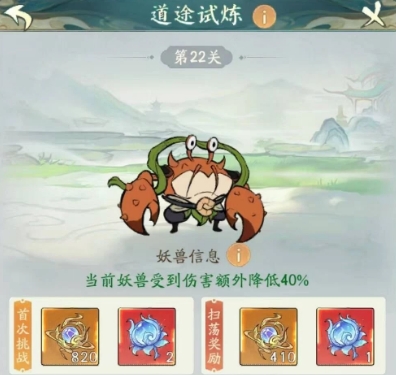 寻道大千道途怎么选择1