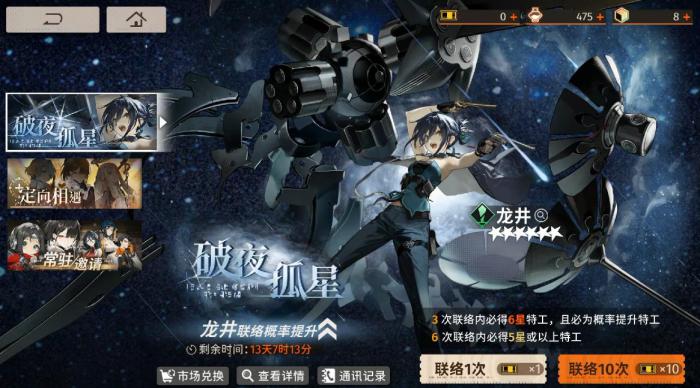 新月同行龙井怎么培养2