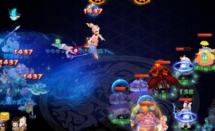 梦幻西游手游须弥海怎么玩1