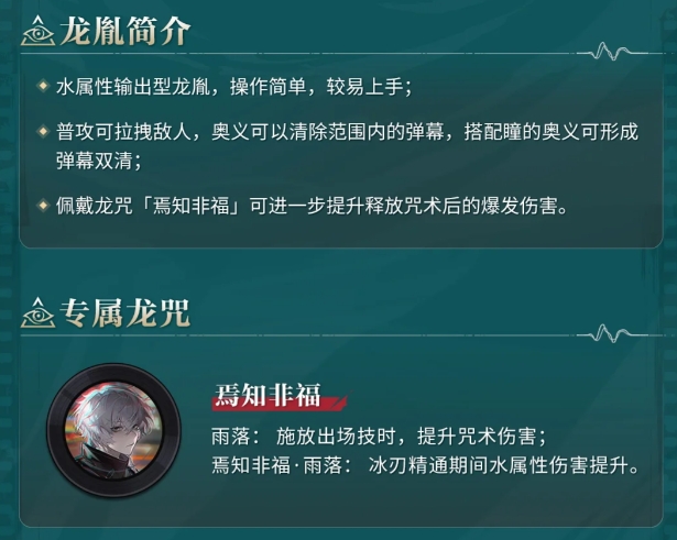 归龙潮灰怎么玩_归龙潮灰值得养吗 归龙潮灰怎么玩_归龙潮灰值得养吗