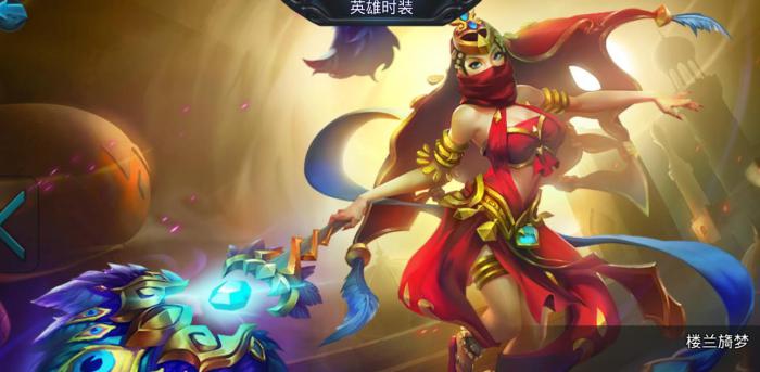 乱斗西游2铁扇公主怎么玩3