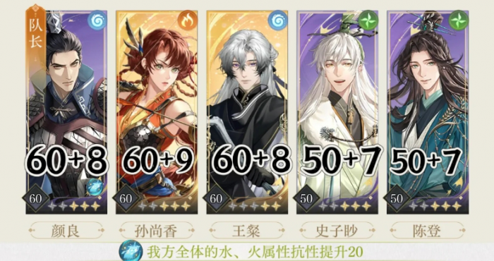 如鸢第七章神秘刺客怎么通关2