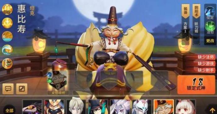 决战平安京惠比寿怎么玩1