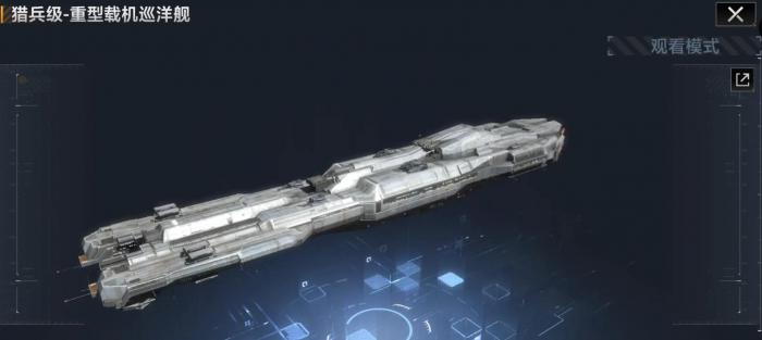 无尽的拉格朗日猎兵级巡洋舰怎么样3
