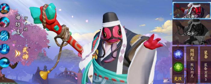 决战平安京海坊主怎么玩2