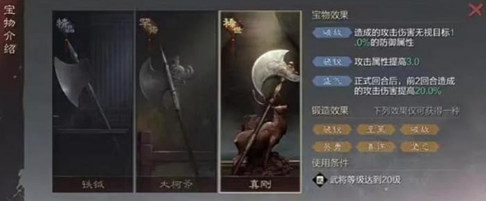 率土之滨魏延值得培养吗3