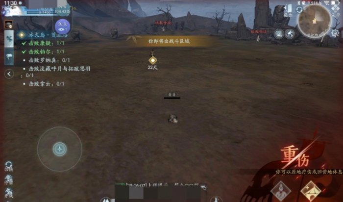 剑网三无界十人本荒血路怎么单刷_剑三无界装备