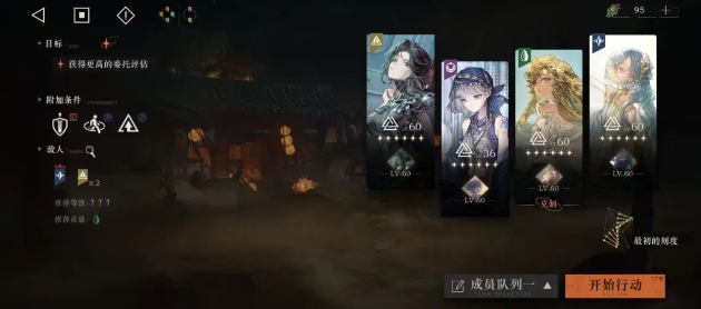 重返未来五大体系队有哪些_重返未来1999立绘