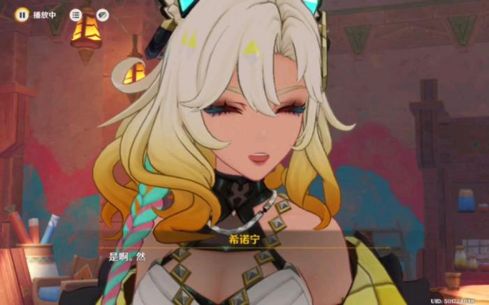 原神希诺宁有哪些玩法特性3