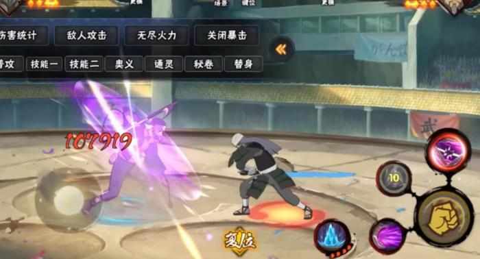 火影忍者手游秽土转生半藏怎么玩3