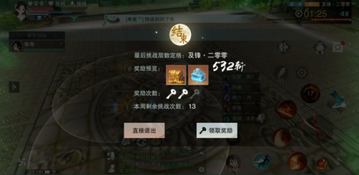 一梦江湖低修怎么上锋金榜_一梦江湖及锋段位