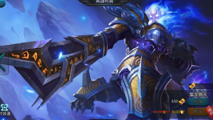 乱斗西游2混世魔王怎么样2