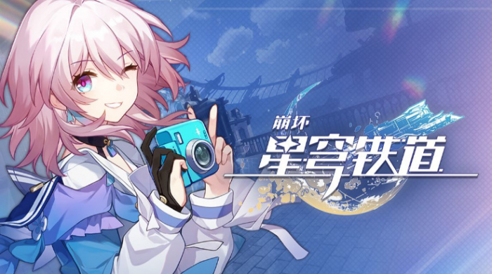 崩坏星穹铁道满星魂质变角色有哪些2