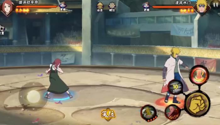 火影忍者手游漩涡玖辛奈怎么玩1