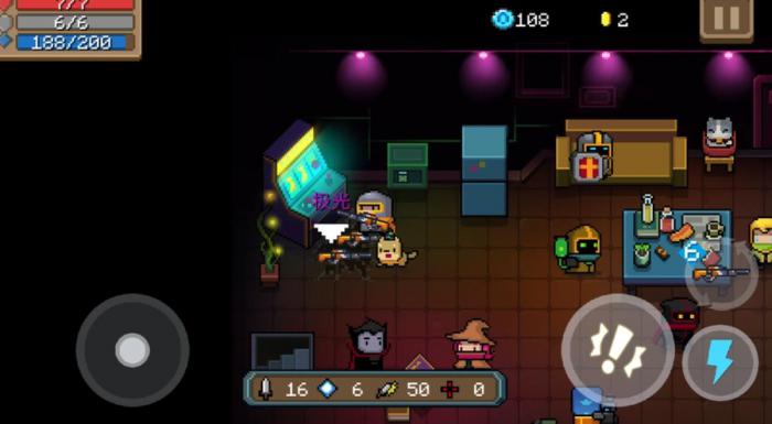 元气骑士极光怎么使用1