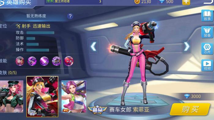 时空召唤索菲亚怎么玩1