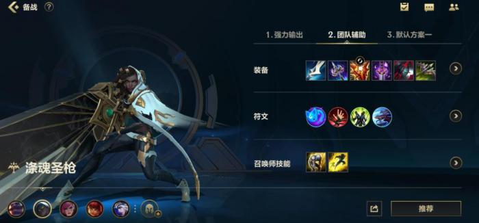 英雄联盟手游赛娜出什么装备_英雄联盟手游赛娜出装