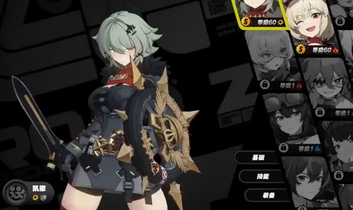 绝区零凯撒值得抽取吗_绝区零凯撒ep