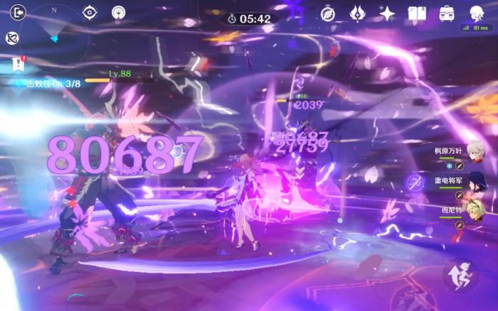 原神雷电将军如何培养2